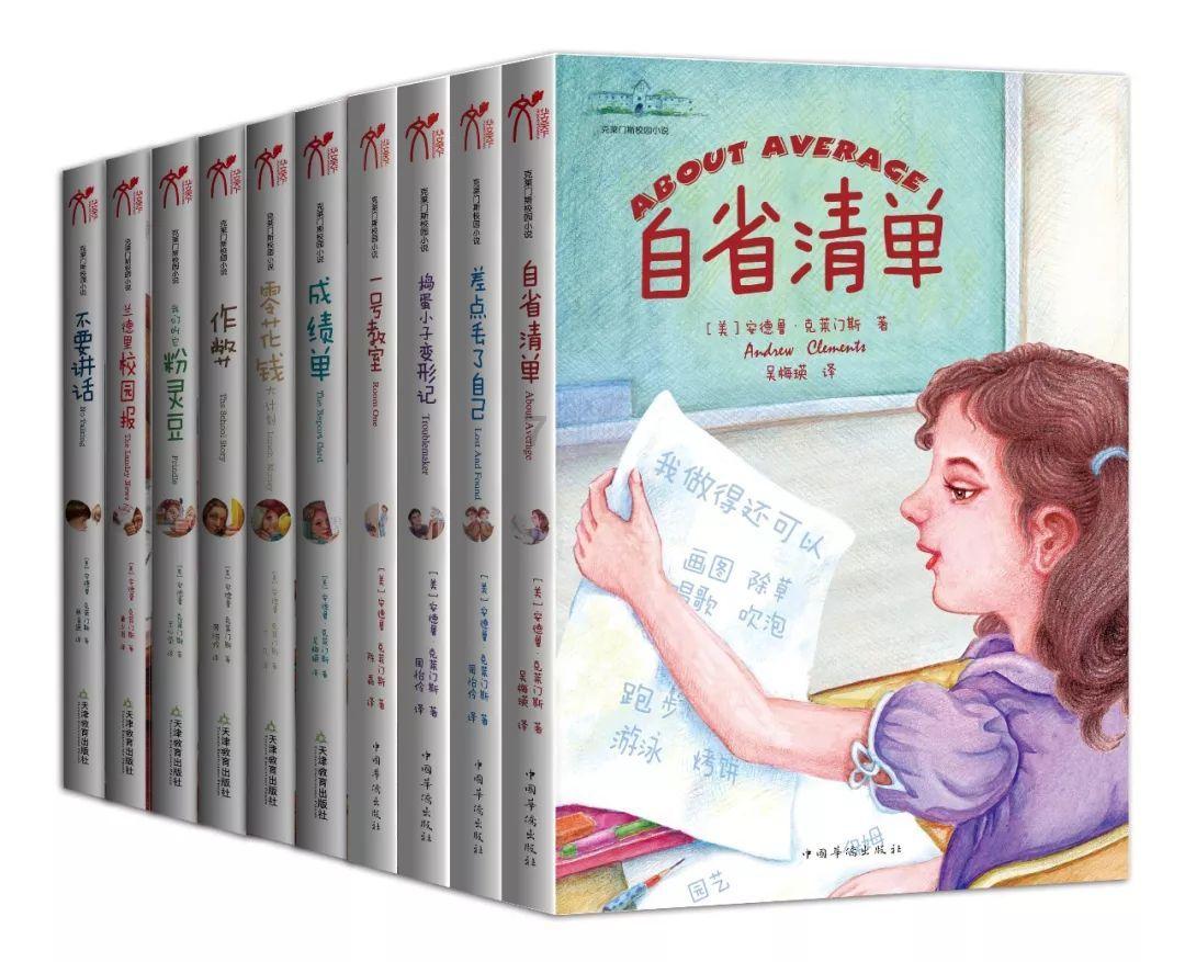通过音乐之路2