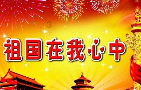 华丽礼帽