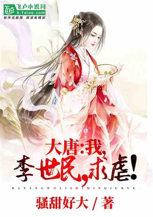 像素排球大作战