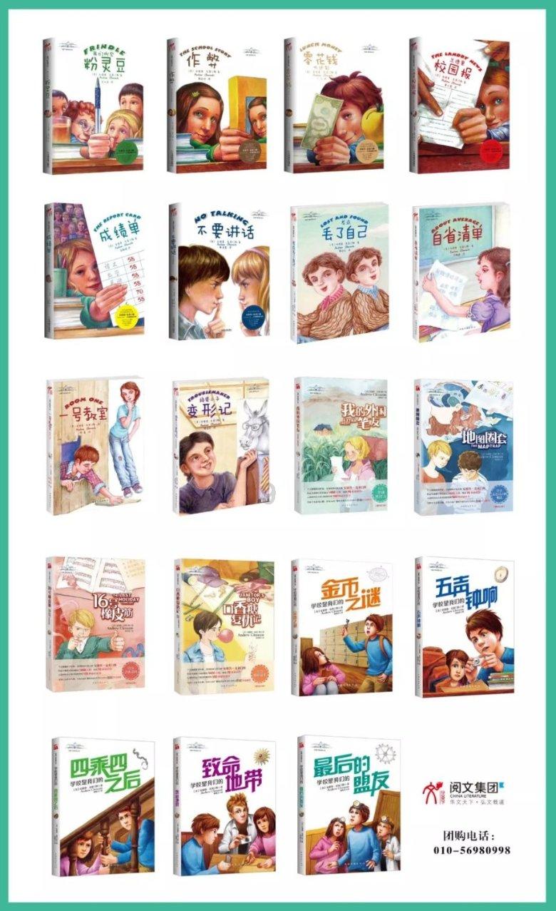 乱斗西游2