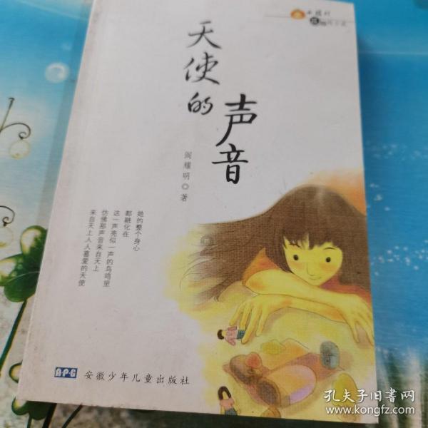 暗黑传说单机版